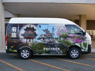 社用車をラッピングするアイディア募集中！