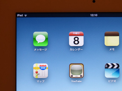 新しいiPadの開封レポートを発見！