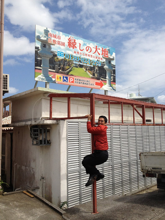 看板業界って！と思ったこと。