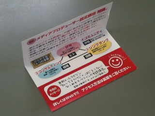 いろいろ作った名刺がこんなに！