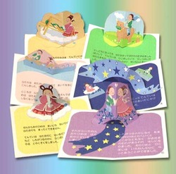 飛び出す名刺ってぬわぁあにい？！