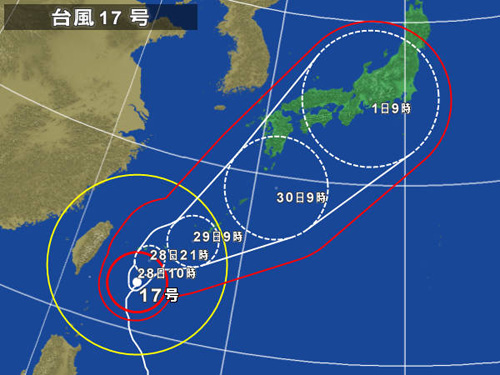 先日の台風17号の看板被害報告！