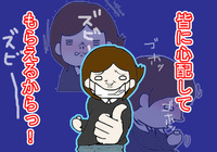 バカも風邪ひくよ 2011/05/06 13:37:57