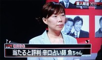 辛口 2011/11/15 18:38:31