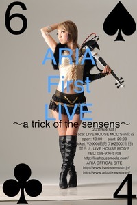 ARIA 2011/05/19 17:17:21
