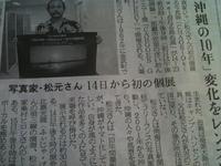 いよいよです！ 2011/10/10 15:50:24