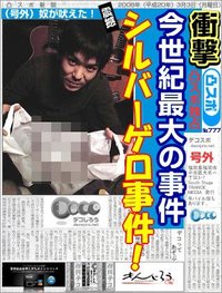 受け止め役 2012/02/10 22:09:34