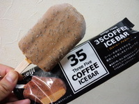 美味しいね♪ 2011/07/18 19:26:19