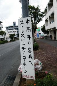 もやしで調整 2012/01/04 14:20:12