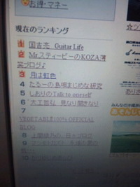 ３位 2011/05/21 11:13:24