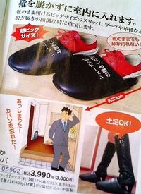 ツッコミどころ満載 2011/05/22 14:02:24