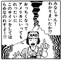 カルチャーショック 2011/05/24 18:17:57
