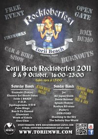 Rocktober　fest　2011 2011/10/04 21:15:06
