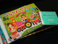 教材のおさらい♬ 2012/08/27 23:59:00