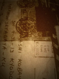 ☆off shore☆ 2012/04/24 06:20:03
