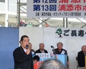 浦添市福祉祭り