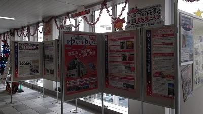 3周年記念パネル展in県庁前駅