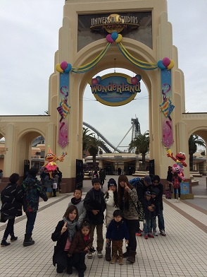 USJ