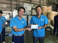 10月13日の記事