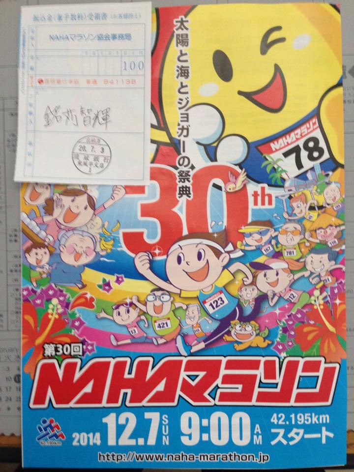 ６月誕生日会