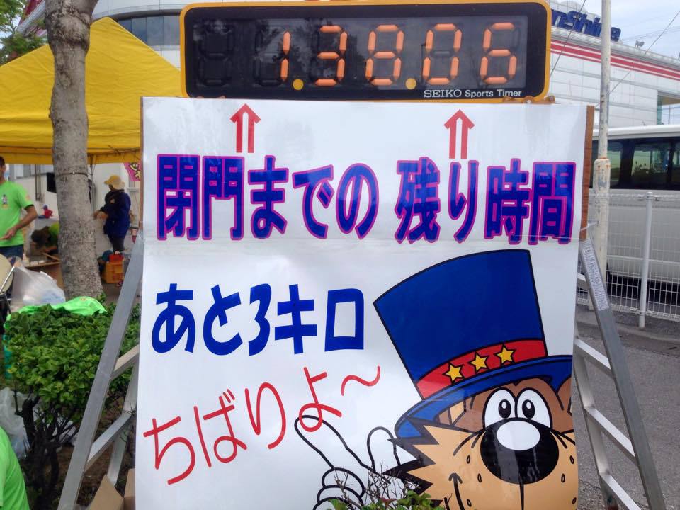 那覇マラソン♪