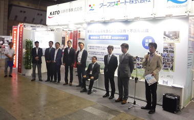 第２６回開催　２０１７ＮＥＷ　環境展　