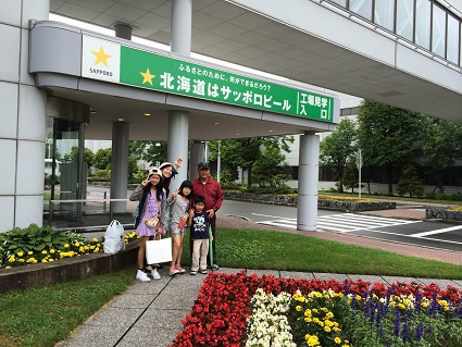 北海道の思い出