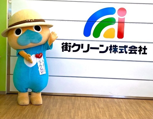 なんじぃがキターー(・∀・)ーー‼