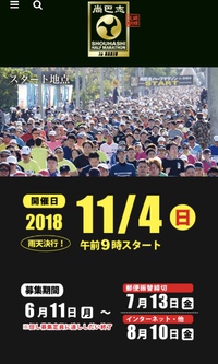 やる気スイッチ‼️
