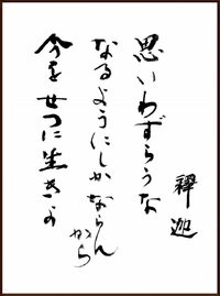 なるようになる。　　　行動継続コーチング 2024/12/18 09:10:23