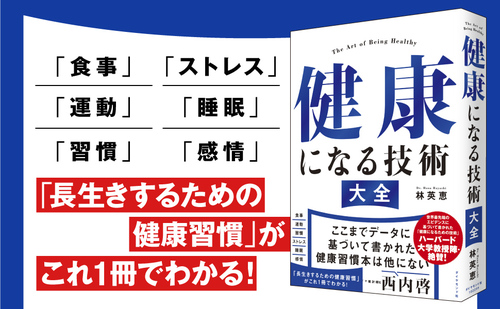 1月19日　ルーティンチェック表　行動継続コーチング