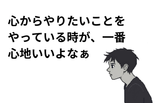 継続は楽しい！　　行動継続コーチング