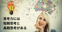 すぐに結果を求めない！　行動継続コーチング 2024/11/22 08:34:28