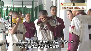 17年06月 沖縄初 学習管理型予備校 合格は習慣で決まる ブロードバンド予備校 那覇本校
