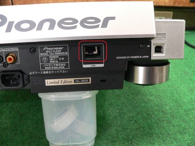町田電化サービス｜家電 修理の公式ブログ:パイオニア Pioneer