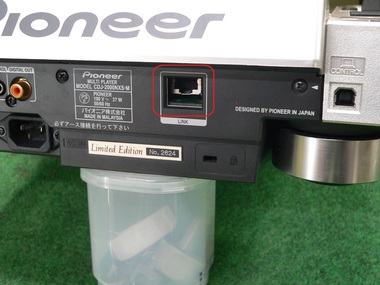 町田電化サービス|家電 修理の公式ブログ:パイオニア Pioneer 町田電化サービス|家電 修理の公式ブログ:パイオニア Pioneer