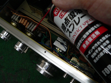 町田電化サービス｜家電 修理の公式ブログ:TRIO KA-7300 修理 沖縄県内