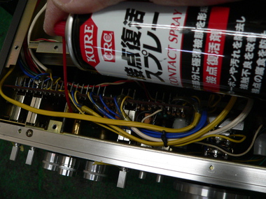 町田電化サービス｜家電 修理の公式ブログ:TRIO KA-7300 修理 沖縄県内