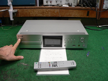 町田電化サービス｜家電 修理の公式ブログ:SONY NAC-HD1 修理 東京都