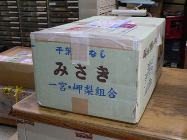 町田電化サービス｜家電 修理の公式ブログ:BOSE SSS-1MC 修理 埼玉県