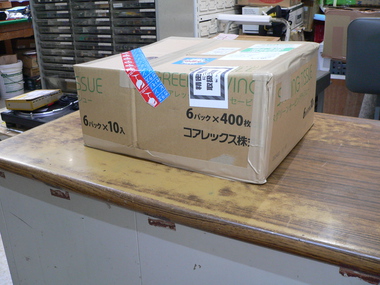 町田電化サービス｜家電 修理の公式ブログ:BOSE SSS-1MC 修理 東京都