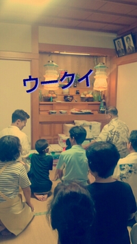 ウークイ