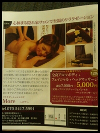 素敵なお店でしたぁ〜