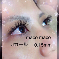 マツエク macomaco 2015/12/10 20:59:15