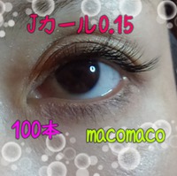 マツエク豊見城