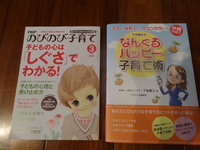 本の紹介☆