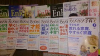 久々の本の紹介②