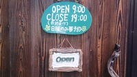 看板修正 & 素敵な出会い( *´艸｀)~*＊*･｡