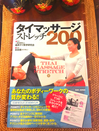注文していた本が届きました～♫