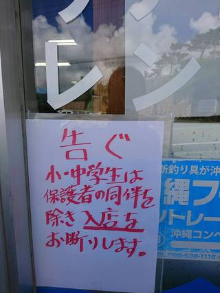 無　題！